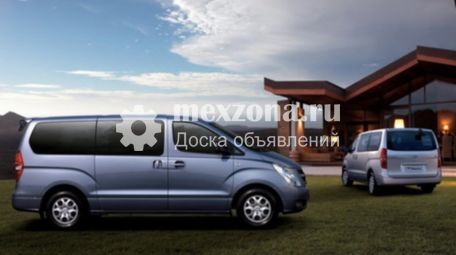 HYUNDAI grand starex