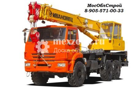 ГАЛИЧАНИН КС-55713-5