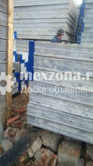 Опалубка стеновая Щитовая алюминиевая