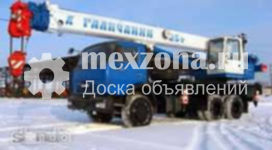 ГАЛИЧАНИН КС-55727