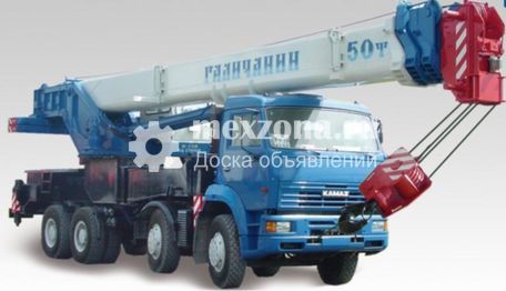 ГАЛИЧАНИН КС-65713