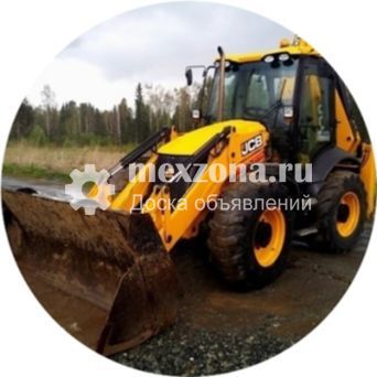 JCB 4cx super