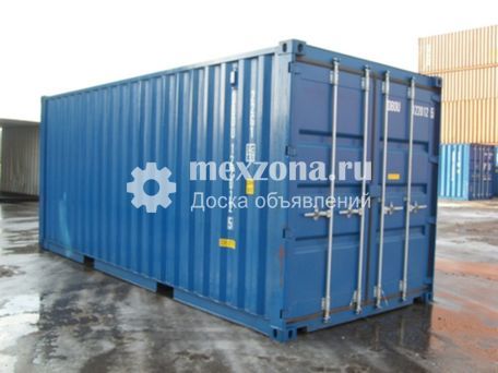 ... 20-футовый