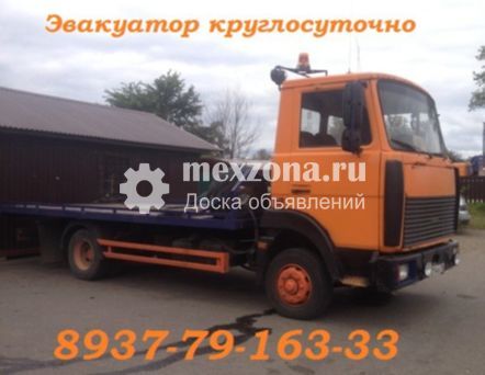 МАЗ Зубренок