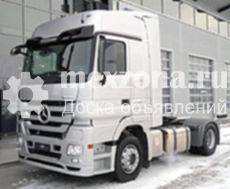 MERCEDES-BENZ Actros 1844 LS