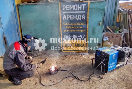 BlueWeld Motoweld 204 CE