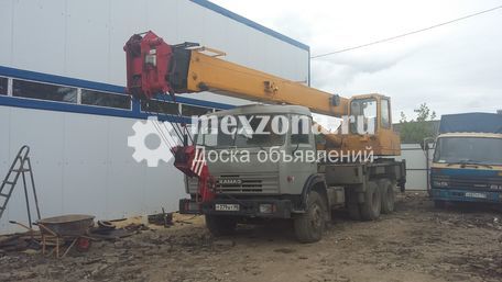 ГАЛИЧАНИН 25 т.