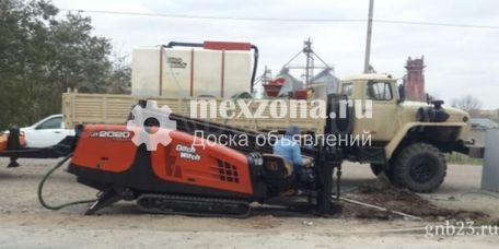 Ditch Witch разные