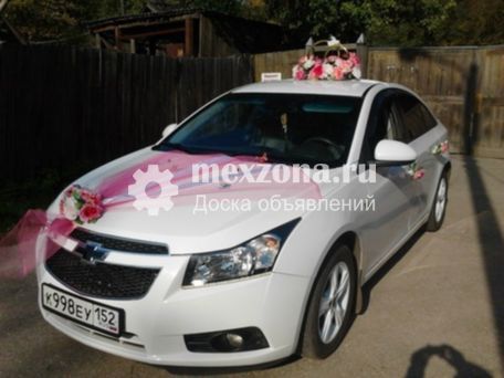 CHEVROLET Cruze
