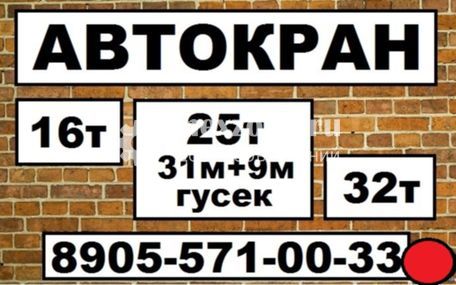 МАЗ КС-45717А-1Р