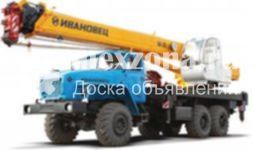 Ивановец КС 45717-1Р