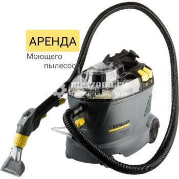 KARCHER Puzzi 8