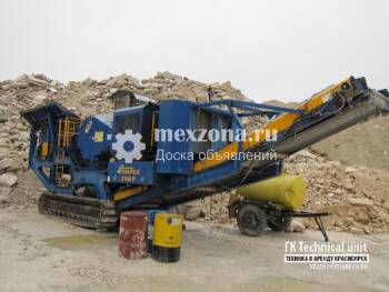 - Sintek 1107 (дробилка)