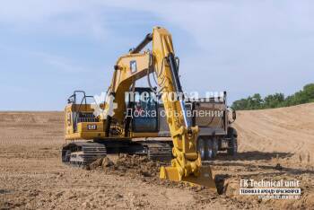 ...добавить производителя... Сат 330 DL