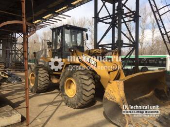 CHENGGONG CG956G 4х4