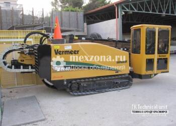 - ГНБ vermeer D24х40