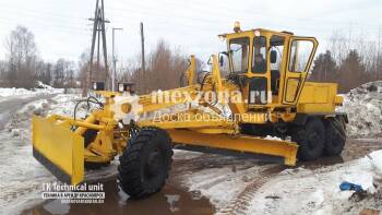 ...добавить производителя... ДЗ-143 6х4