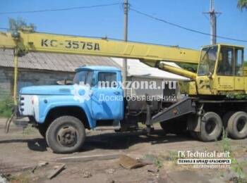 ЗИЛ КС 3575А 6х4