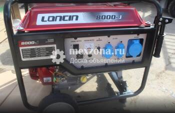LONCIN 8000-J