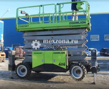 - Ножничный подъемник Haulotte, Zoomlion, LGMG, Sunward