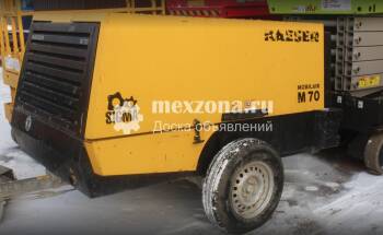 - Передвижные компрессоры Kaeser, Atlas Copco