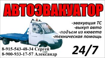 ГАЗ 3302