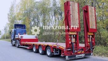 КАМАЗ Перевозка негабарита