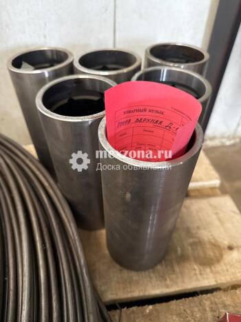 - Опора верхняя Д1-105.260