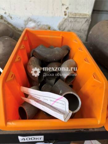 - Отвод П 90-48,3*3.6 ст. 12Х18Н10Т