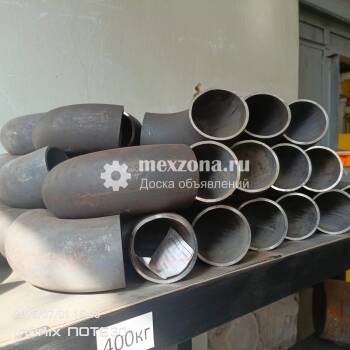 - Отвод П 90-89*4 ст.12Х18Н10Т