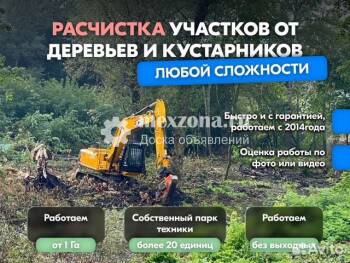 ...добавить производителя Prime Tech PT 300