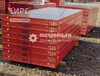  Щитовая опалубка (стальные, алюминиевые щиты, полные комплекты)