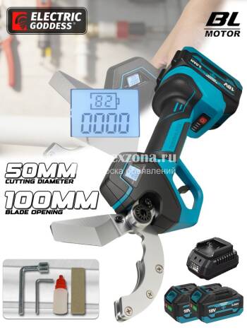 ATLAS COPCO ELECTRIC GODDESS