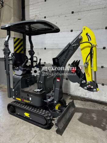 BOULDER EX15